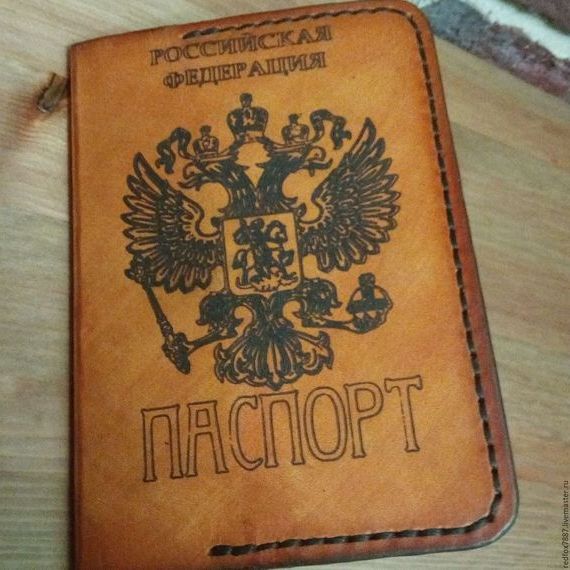 прописка в Новочеркасске